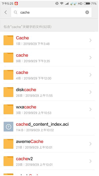 cache是什么文件可以删除吗