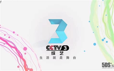 cctv-3综艺频道