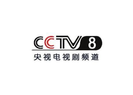 cctv-8央视直播入口