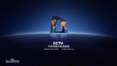 cctv13新闻直播间央视网