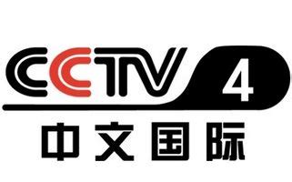 cctv4频道播出的电视剧
