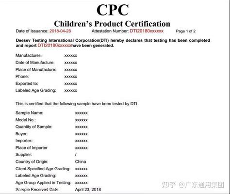 cpc证书如何使用