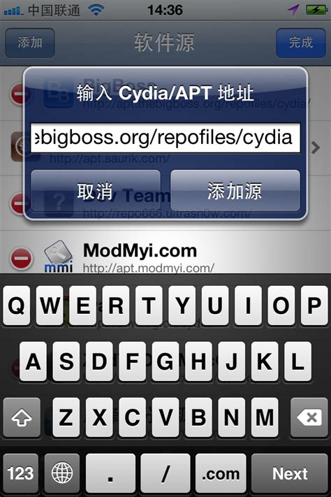 cydia源地址添加不到