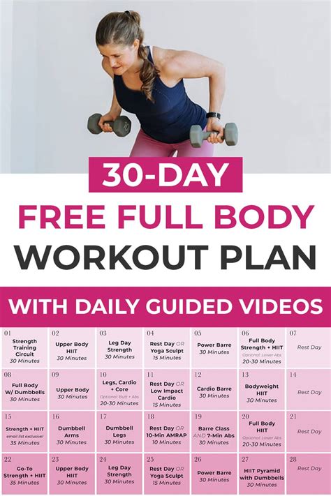 daily fitness program