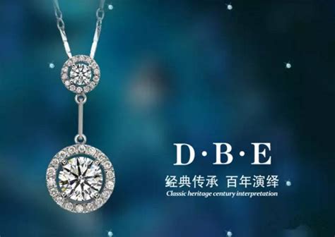 dbe珠宝在中国排名