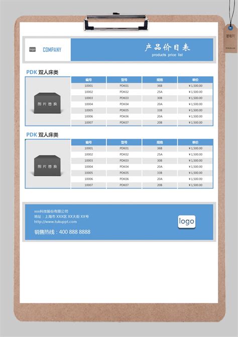 drfhq0_高埗家具网站推广价格表一览表