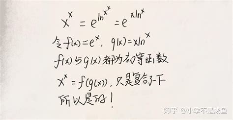 e的x次方是不是基本初等函数