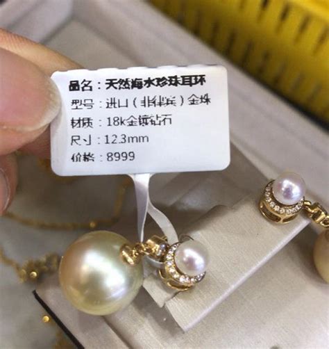enzo珠宝国外的价格