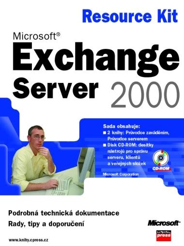 exchange2000软件下载