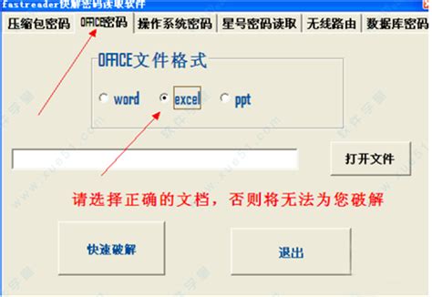 fastreader中文教程