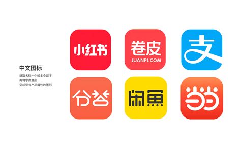 fitness apps的中文意思