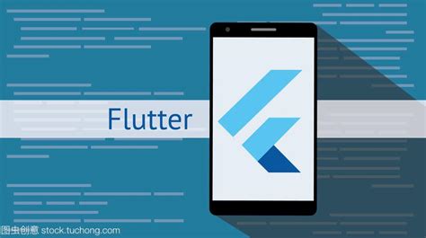 flutter开发者必备学习资料