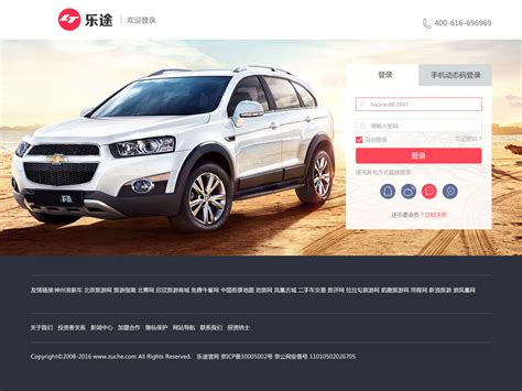 fspyn6_专用车网站中文版