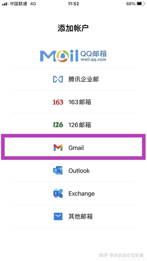 gmail邮箱国内代理