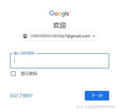 gmail邮箱官网登录入口网址