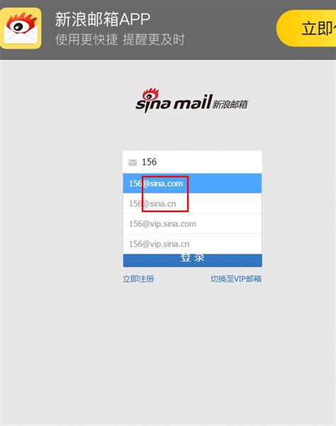 gmail.com是什么邮箱的后缀