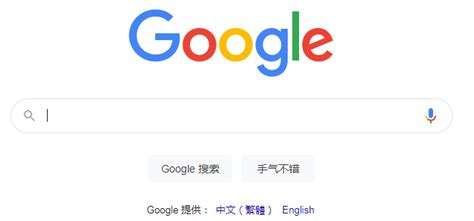 google搜索引擎