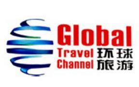 gttv环球旅游频道新疆运营中心