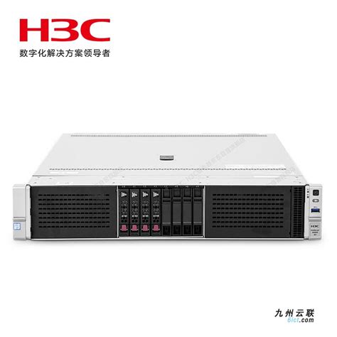 h3c服务器怎么连接