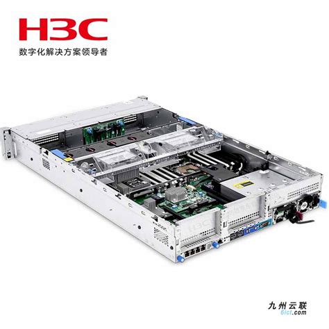 h3c服务器配置