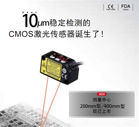 hg-c1030传感器说明书