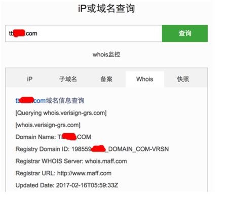 hk域名注册条件