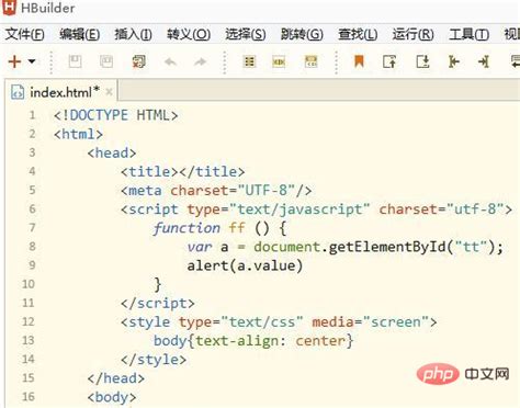 html翻译代码用什么软件