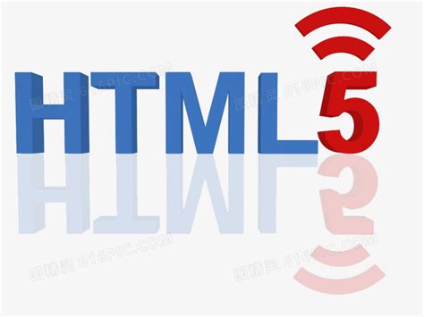 html5下载官方网站
