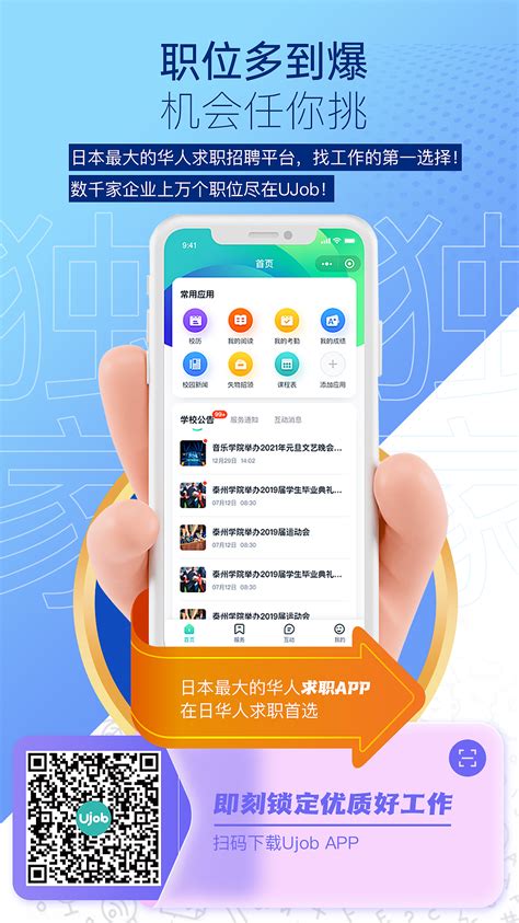 ios app推广平台