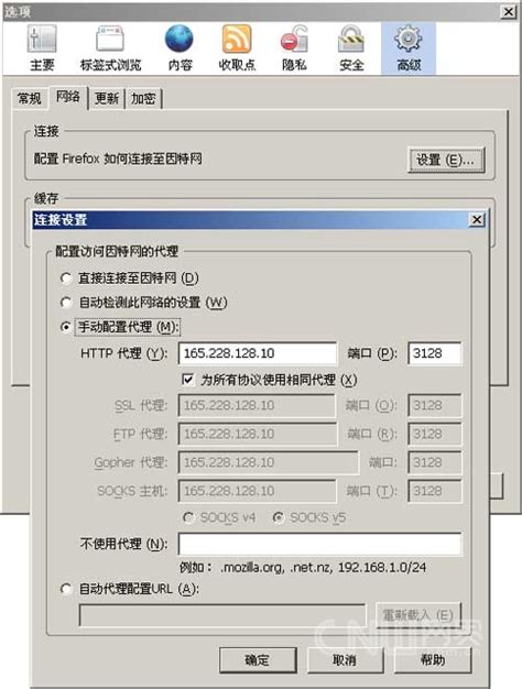 ip地址香港代理服务器