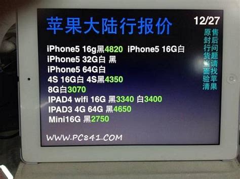 iphone5中国上市时间