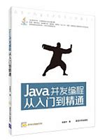 java电子书下载手机版下载地址