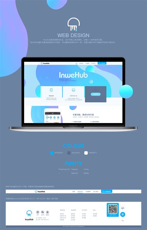 javaweb网页设计