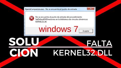 kernel32.dll有问题