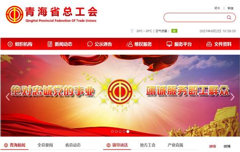 l6ax_青海创新网站推广信息