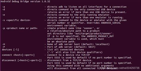 linux下adb的安装路径