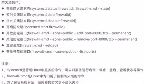 linux实战小项目
