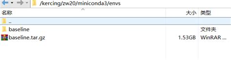 linux文件怎么传到另一个服务器