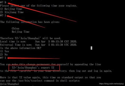linux设置服务器的时区为0