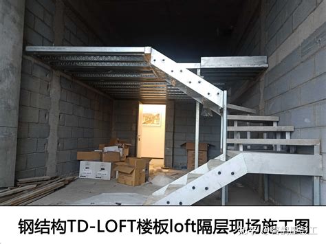 loft隔层做法和价格北京
