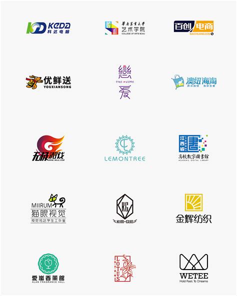 logo设计网站推荐中文