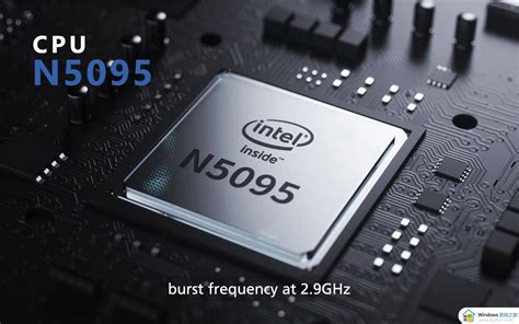 n5095处理器很差吗