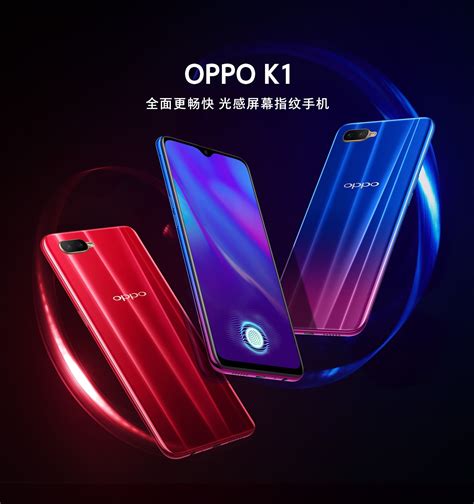 oppoa5最新版手机价格及图片