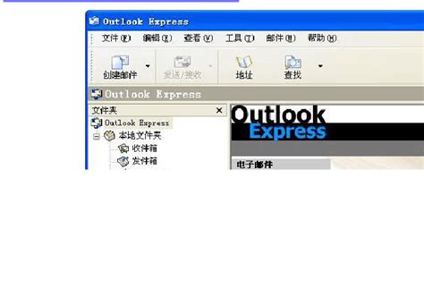 outlook 怎么看邮件服务器