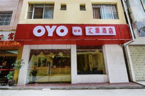 oyo酒店加盟联系方式