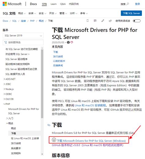php如何支持sql