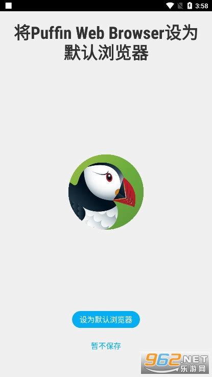 puffin海鹦浏览器官网