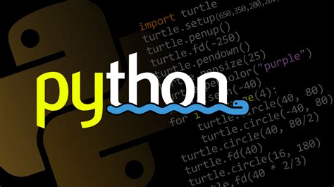 python编程