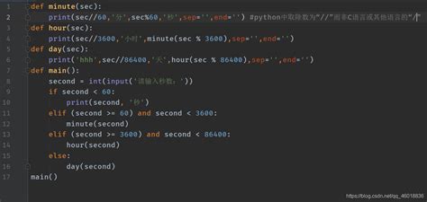 python for函数用法
