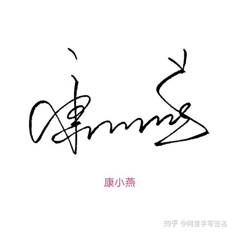 qq签名繁体字带图片